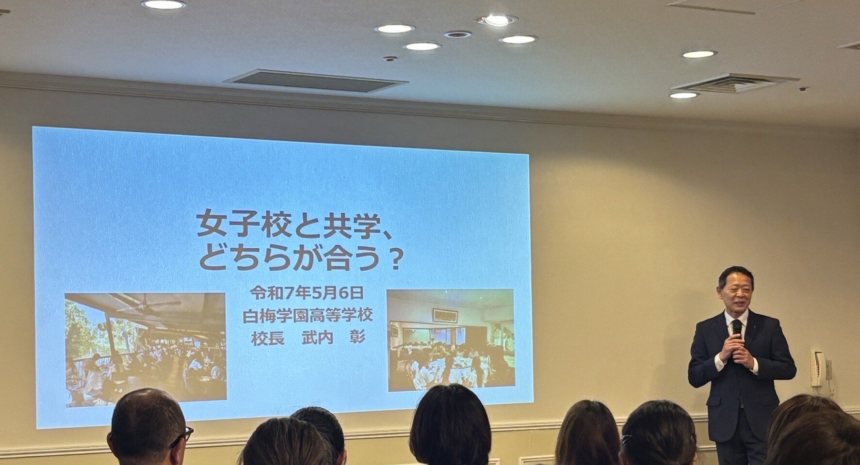 外部相談会に参加いたしました。