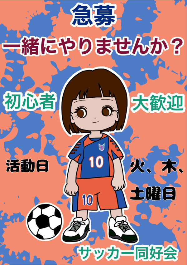 2023-07-251.jpgのサムネイル画像
