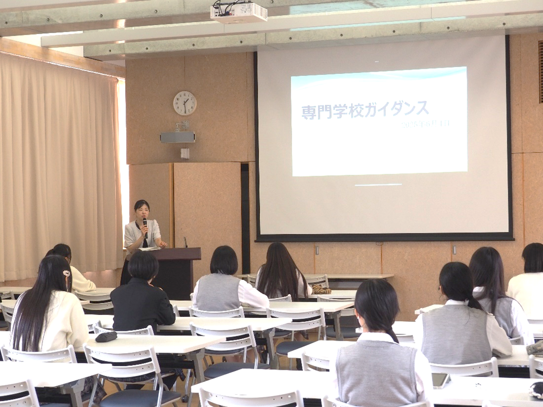 3年：専門学校ガイダンス