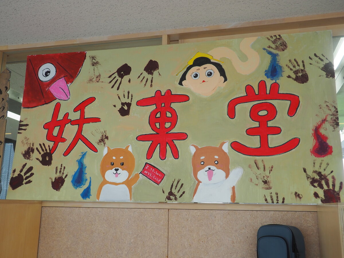 白梅祭の様子
