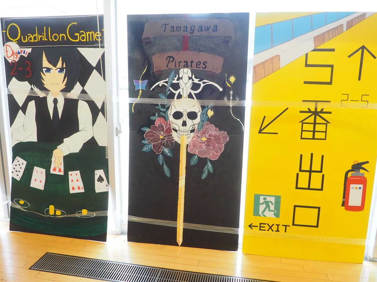 白梅祭の様子
