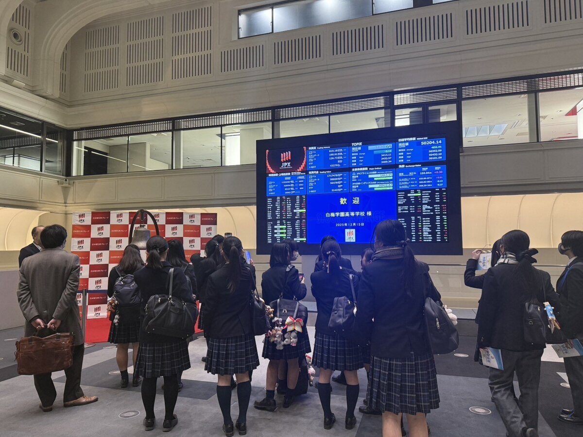 冬休みしらうめ社会科見学