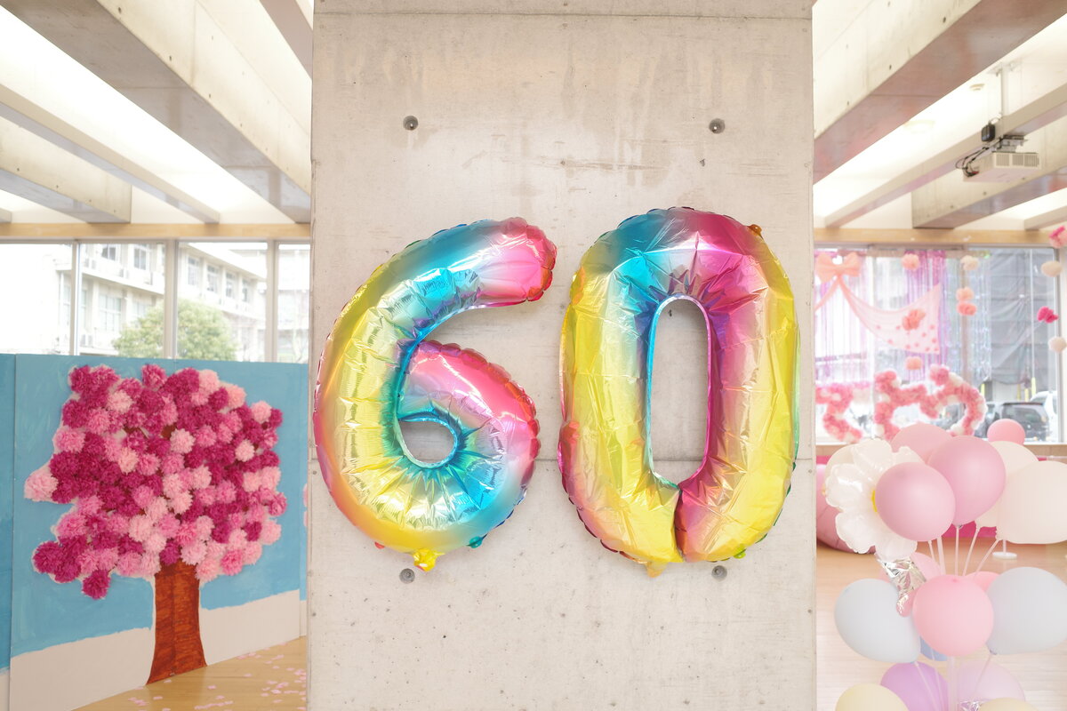 2026yayoi (1).jpegのサムネイル画像