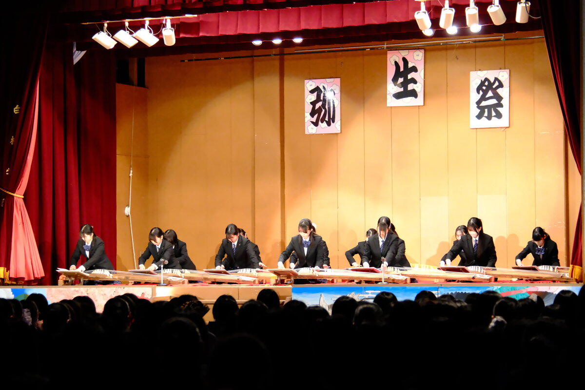 2026yayoi (7).jpegのサムネイル画像