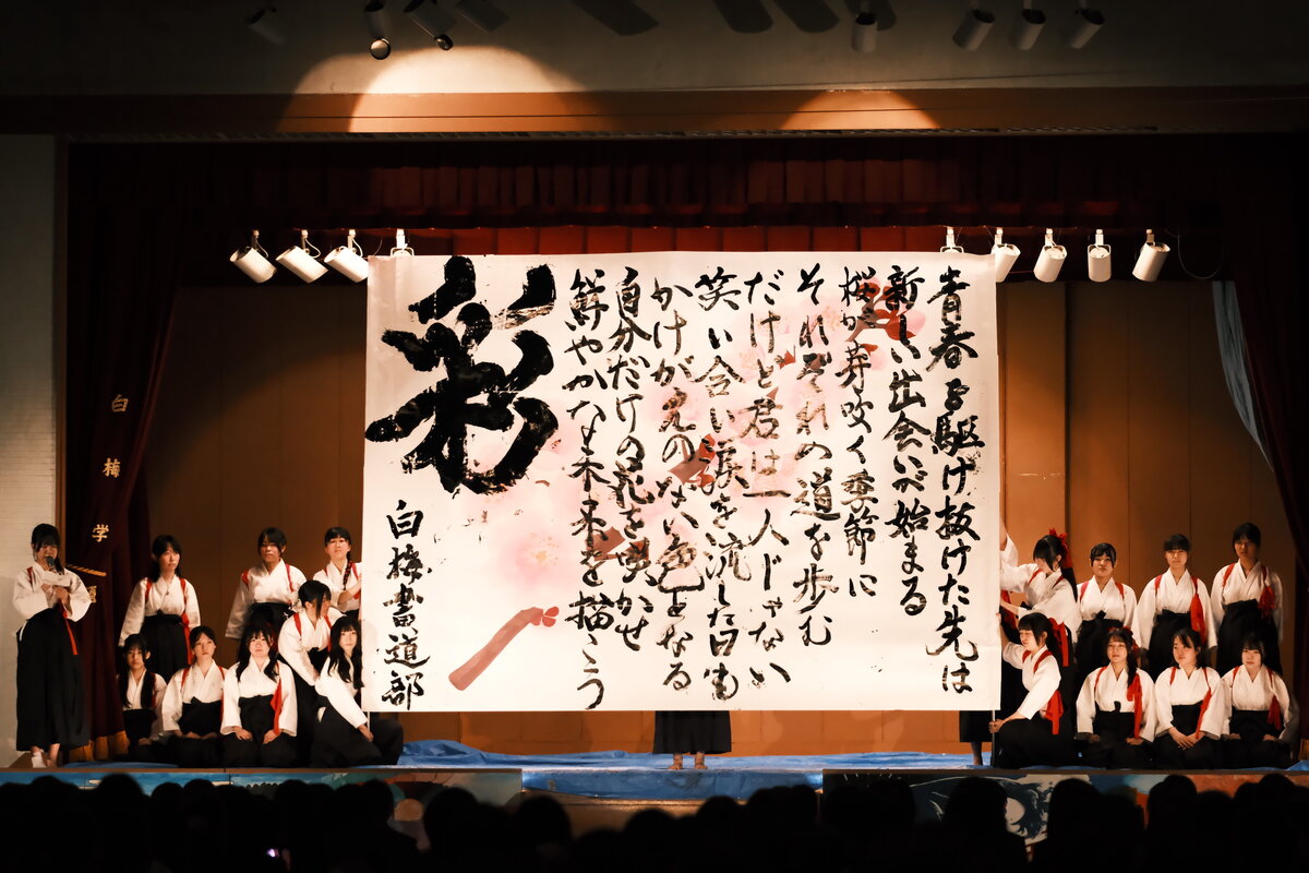 新入生歓迎会２
