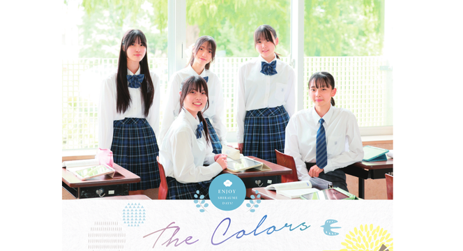 夏の体験入学・学校見学会　7月1日より申込開始！