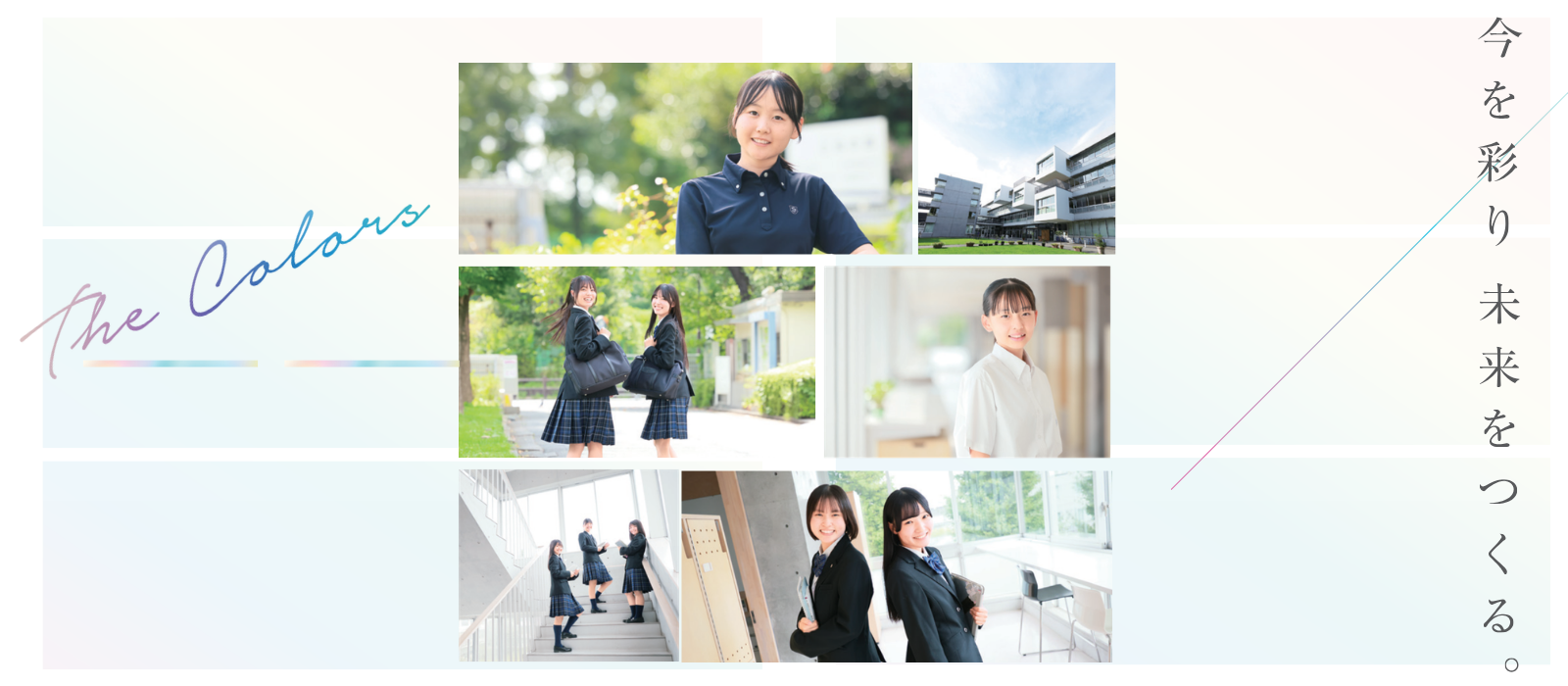 メイン①